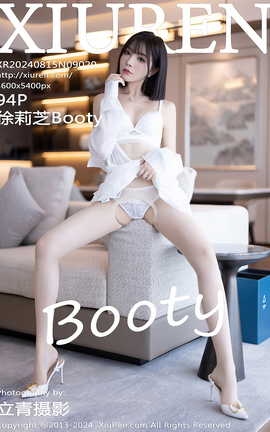 秀人网XIUREN 2024.08.15 VOL.9020 徐莉芝Booty_丽丝库