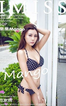 爱蜜社IMiss No.014 樂樂Mango