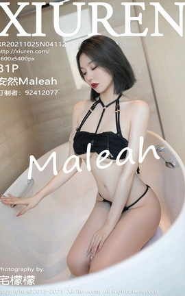 秀人网XiuRen 2021.10.25 VOL.4112 安然Maleah