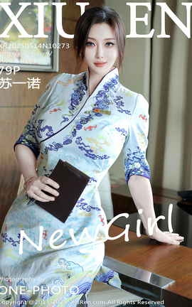 秀人网XIUREN 2025.05.14 VOL.10273 苏一诺_丽丝库