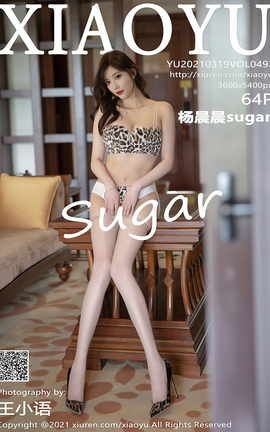 语画界XIAOYU 2021.03.19 No.492 杨晨晨sugar