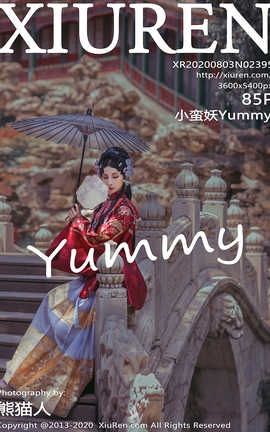 秀人网XiuRen 2020.08.03  No.2395 小蛮妖Yummy