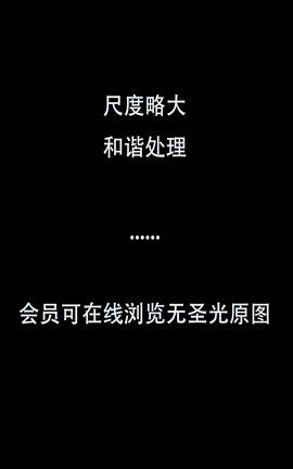 福利图 魔法少女小柠檬-白衬衣黑裙子