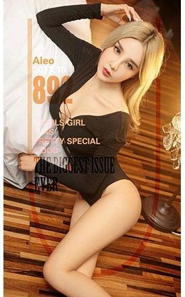 爱尤物UGirlsAPP No.892 金拱门 Aleo