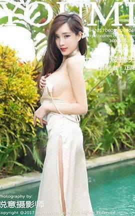 尤蜜荟YouMi No.049 土肥圆矮挫穷_丽丝库