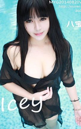 美媛馆MyGirl No.022 八宝icey