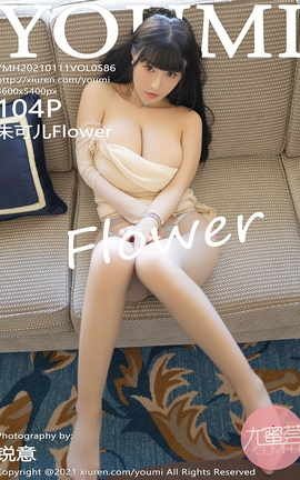 尤蜜荟YOUMI 2021.01.11 No.586 朱可儿Flower_丽丝库