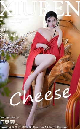秀人网XIUREN 2025.02.17 VOL.9890 妙可可Cheese_丽丝库
