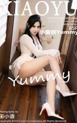 语画界XIAOYU 2022.09.22 VOL.869 小蛮妖Yummy