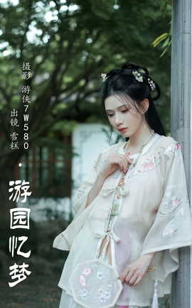 艺图语YITUYU 2023.08.03 游园忆梦 雪糕_丽丝库