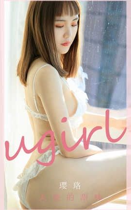 爱尤物UGirlsAPP 2020.03.15 No.1761 天使的甜味 璎珞