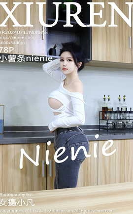 秀人网XIUREN 2024.07.12 VOL.8853 小薯条nienie_丽丝库