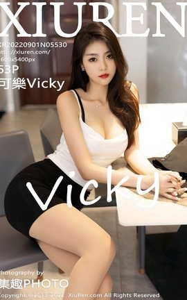 秀人网XIUREN 2022.09.01 VOL.5530 可樂Vicky