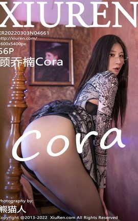 秀人网XIUREN 2022.03.03 VOL.4661 顾乔楠Cora