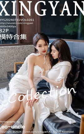 星颜社XINGYAN 2024.07.31 VOL.261 林幼一_丽丝库