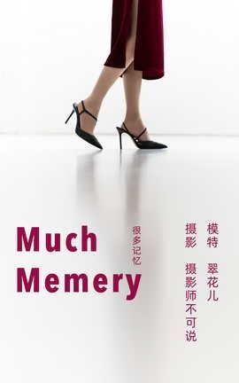 艺图语YITUYU 2022.01.01 Much Memory 翠花儿