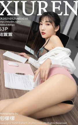 秀人网XiuRen 2021.01.21 No.3030 陆萱萱