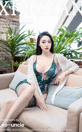 星颜社XINGYAN 2025.03.06 VOL.318 清妙_丽丝库