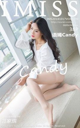 爱蜜社IMiss写真集 VOL.299 语嫣Candy