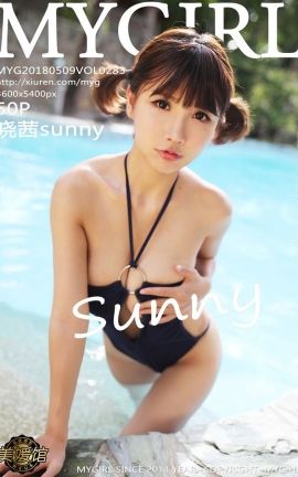 美媛馆MyGirl写真集 VOL.283 晓茜sunny