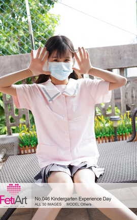 尚物集FetiArt NO.00046 Kindergarten Experience Day MODEL_丽丝库