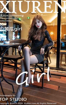 秀人网XIUREN 2024.11.07 VOL.9408 拍黄瓜girl_丽丝库