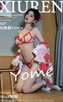 秀人网XIUREN 2024.09.25 VOL.9208 杨晨晨Yome_丽丝库