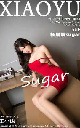 语画界XiaoYu No.044 杨晨晨sugar