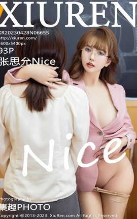 秀人网XIUREN 2023.04.28 VOL.6655 张思允Nice