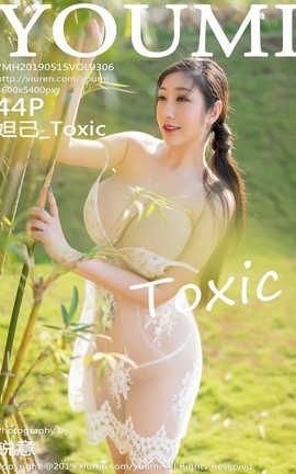 尤蜜荟YouMi No.306 妲己_Toxic