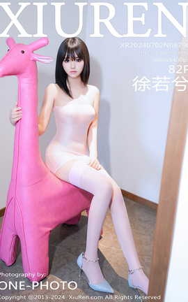 秀人网XIUREN 2024.07.02 VOL.8790 徐若兮