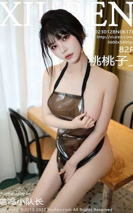 秀人网XIUREN 2023.01.28 VOL.6178 桃桃子_