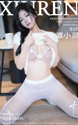 秀人网XIUREN 2023.10.20 VOL.7541 谭小灵