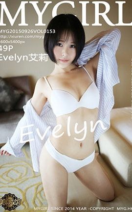 美媛馆MyGirl No.153 Evelyn艾莉