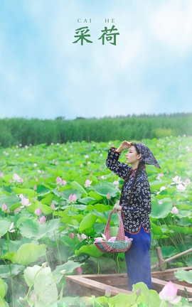 艺图语YITUYU 2021.11.03 采荷 孔荻_丽丝库