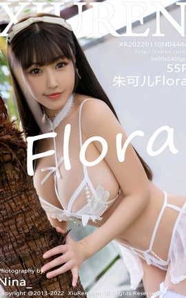 秀人网XIUREN 2022.01.10 VOL.4444 朱可儿Flora