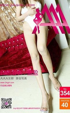 AAA女郎3agirl写真 No.354