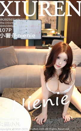 秀人网XIUREN 2025.03.14 VOL.10020 小薯条nienie_丽丝库