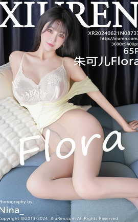 秀人网XIUREN 2024.06.21 VOL.8737 朱可儿Flora_丽丝库