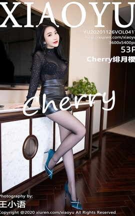 语画界XIAOYU 2020.11.26 No.417 Cherry绯月樱