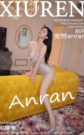 秀人网XIUREN 2024.03.19 VOL.8257 安然anran_丽丝库