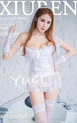 秀人网XiuRen No.0607 冷月yuer