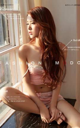 尤蜜YouMi 2019.09.03 余波荡漾 颜怡九_丽丝库