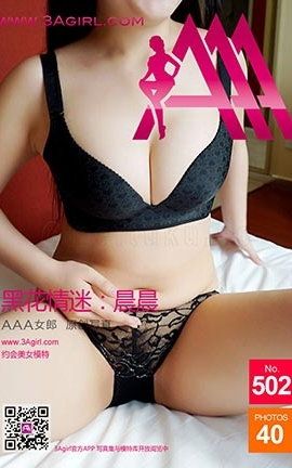 AAA女郎3agirl写真 No.502