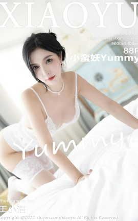 语画界XIAOYU 2022.12.14 VOL.925 小蛮妖Yummy