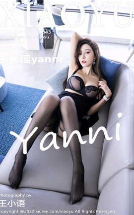 语画界XIAOYU 2022.08.16 VOL.843 王馨瑶yanni