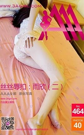 AAA女郎3agirl写真 No.464