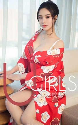 爱尤物UGirlsAPP No.No.1350 金梓馨一珍珠小姐