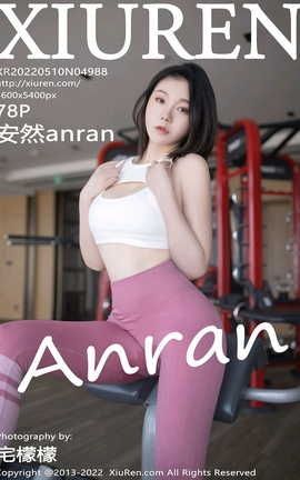 秀人网XIUREN 2022.05.10 VOL.4988 安然anran