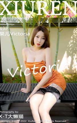 秀人网XIUREN 2022.02.07 VOL.4547 果儿Victoria